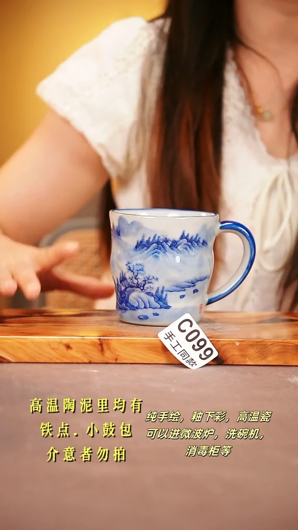 其他C099陶然集器瓷器