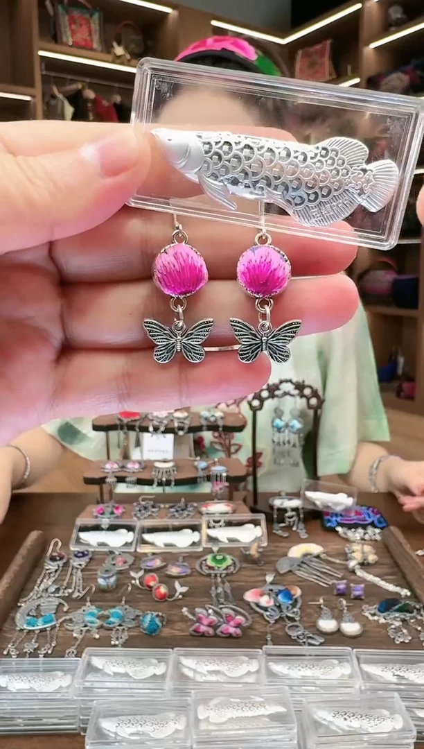 【闪购商品】织绣01黔东南苗族刺绣