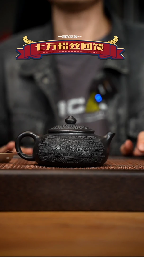 茶壶紫砂宜兴原矿 紫砂手工紫砂壶容量240cc