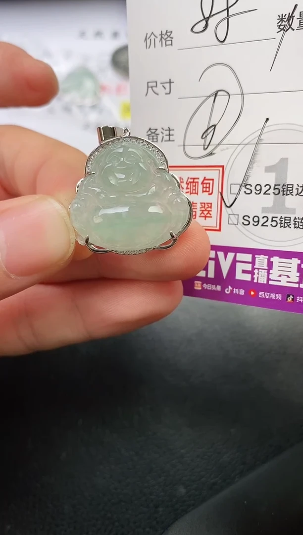 颈饰银S925镶嵌翡翠即***得挂件