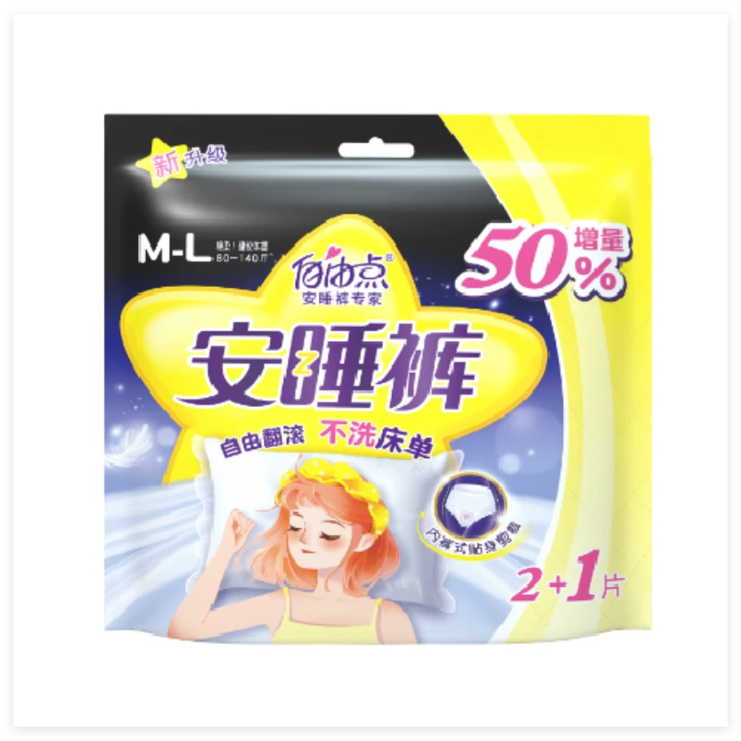 FREEMORE/自由点安睡裤超薄卫生巾2片 M码