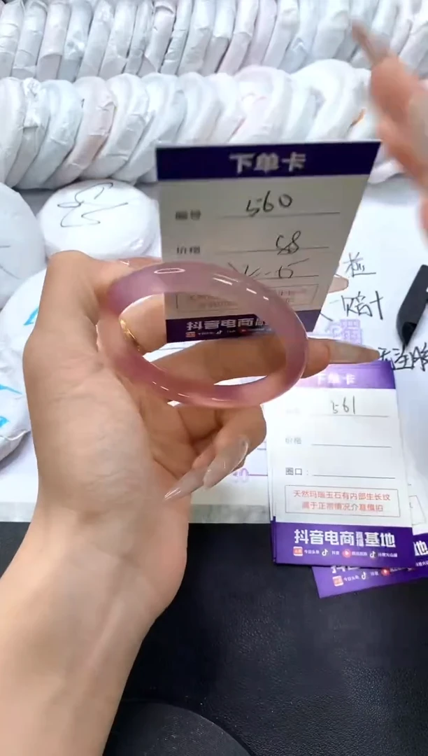 手镯玛瑙/玉髓未镶嵌560