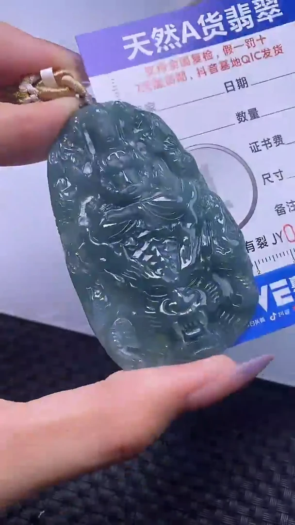 颈饰未镶嵌翡翠