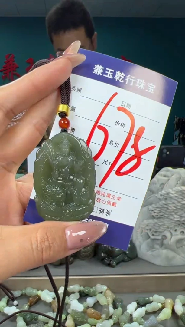 颈饰未镶嵌和田玉和田玉