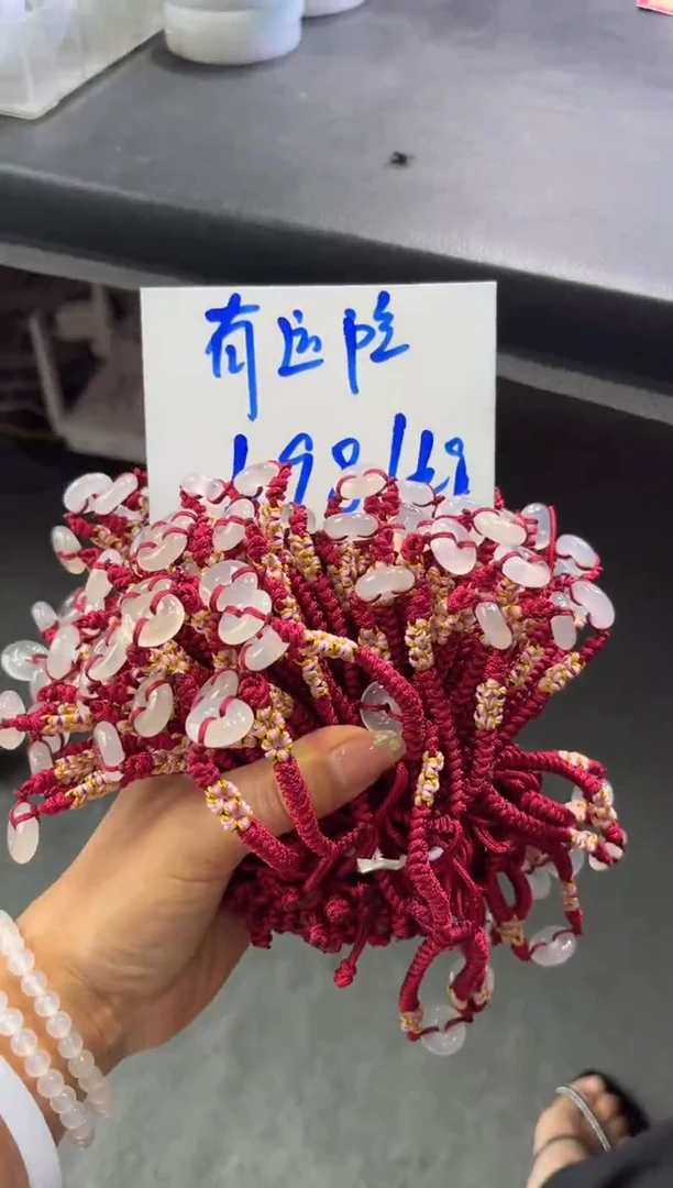 玛瑙/玉髓手串未镶嵌玛瑙平安扣折优发其一