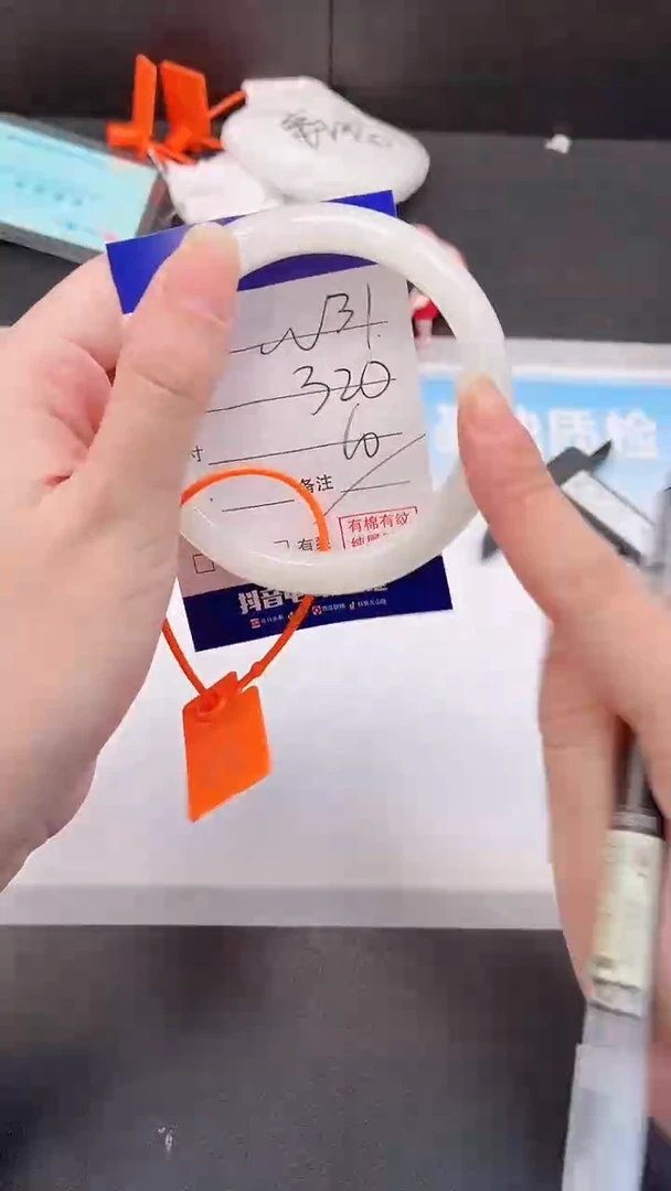 未镶嵌手镯和田玉16W31-59