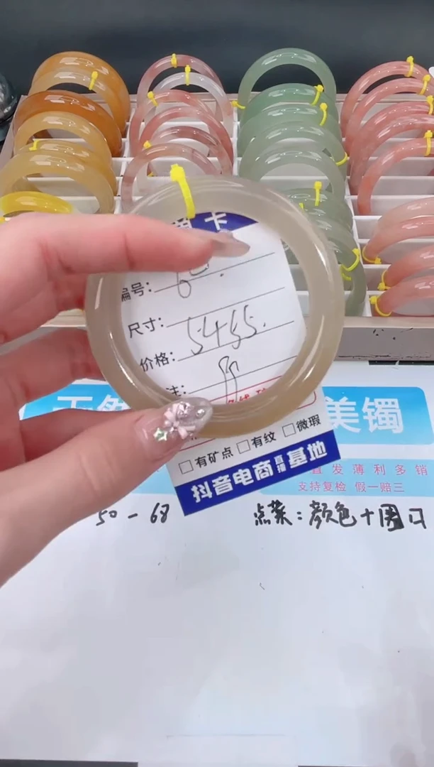 未镶嵌手镯石英质玉60