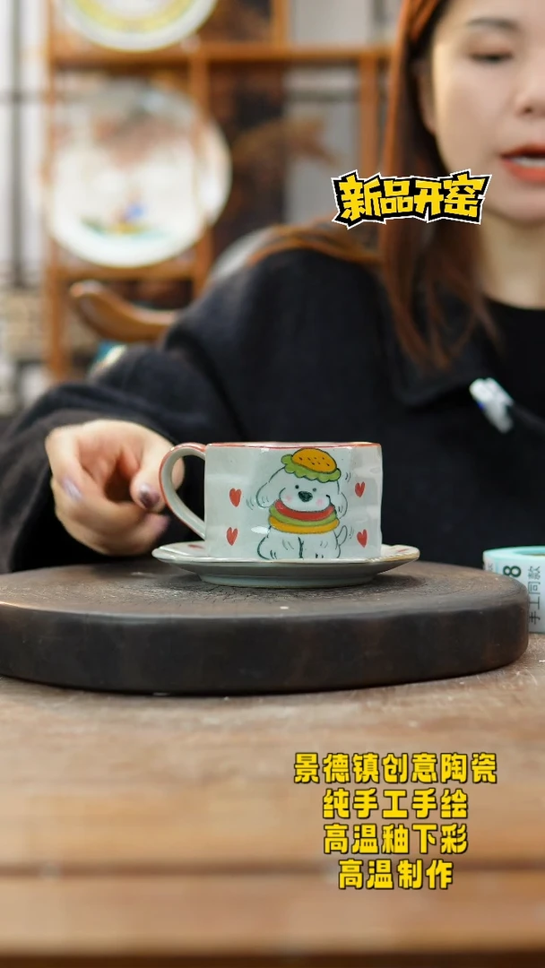 其他陶374景德镇瓷器