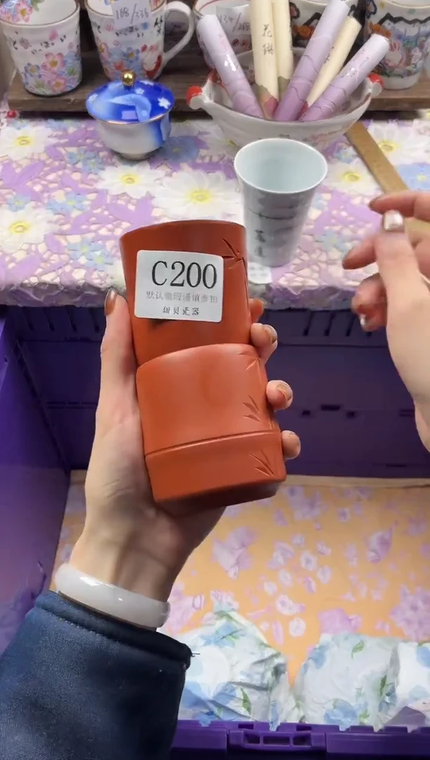 瓷片初*初                     C200