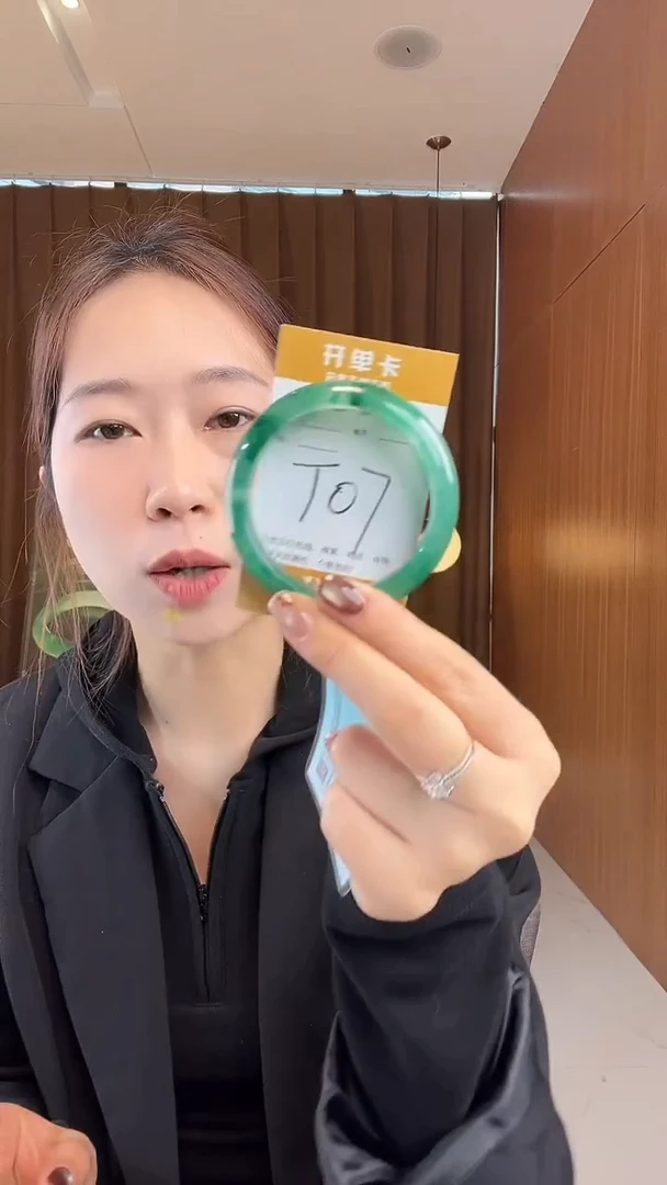 未镶嵌手镯石英质玉非洲翠