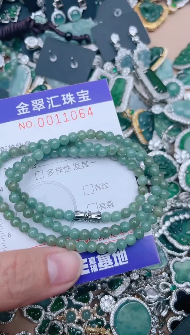 【闪购商品】翡翠颈饰未镶嵌11064.........1