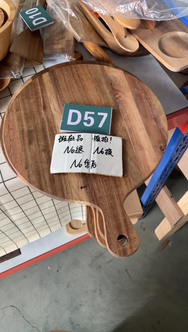 【闪购商品】2025/3/6 D57 瑕疵品