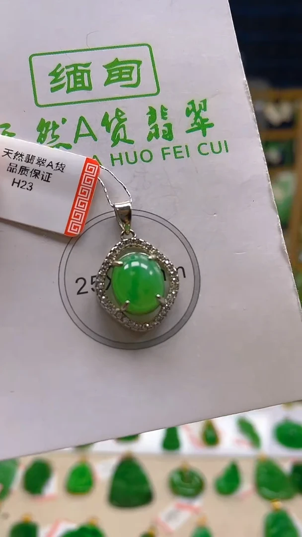 颈饰未镶嵌翡翠新号开播 全场乱卖