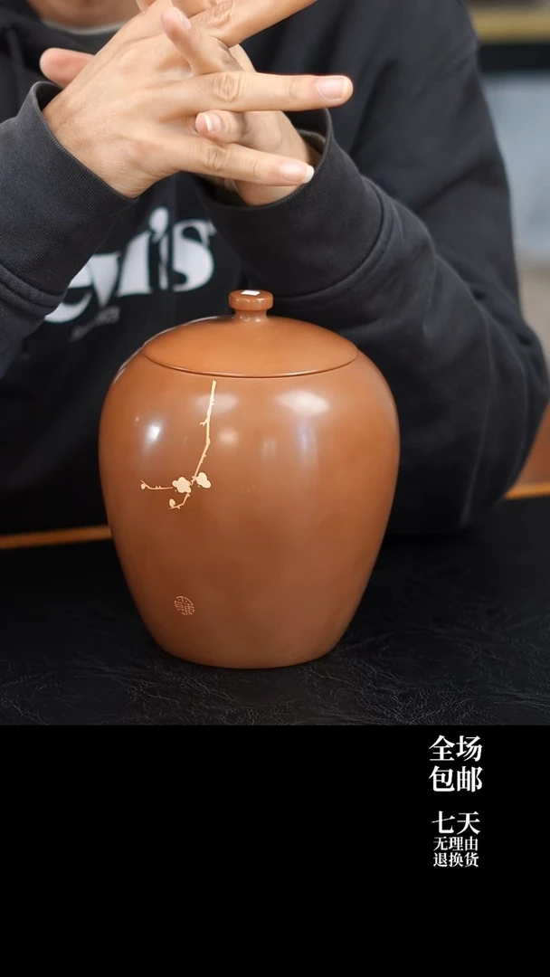 015 微瑕 M1 357g醒茶罐 云水山涧