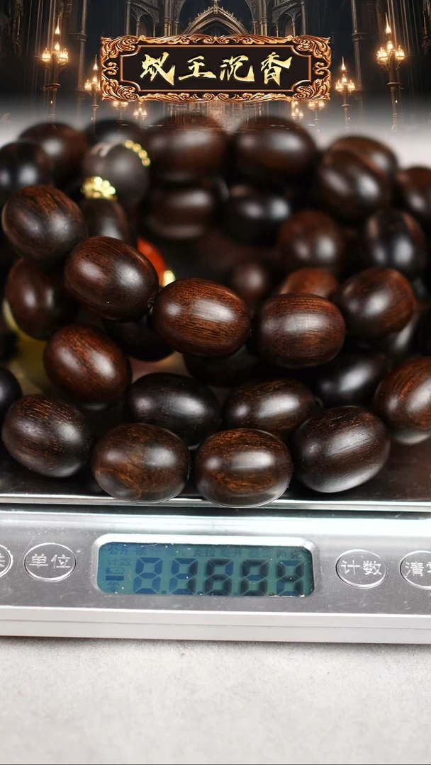 【闪购商品】沉香吊坠雷击瘿子留疤玉化富森红土老料双标