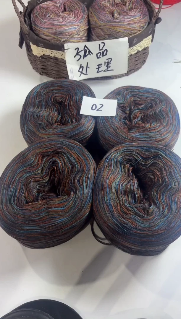 羊毛清货丝光羊毛线2斤编号02