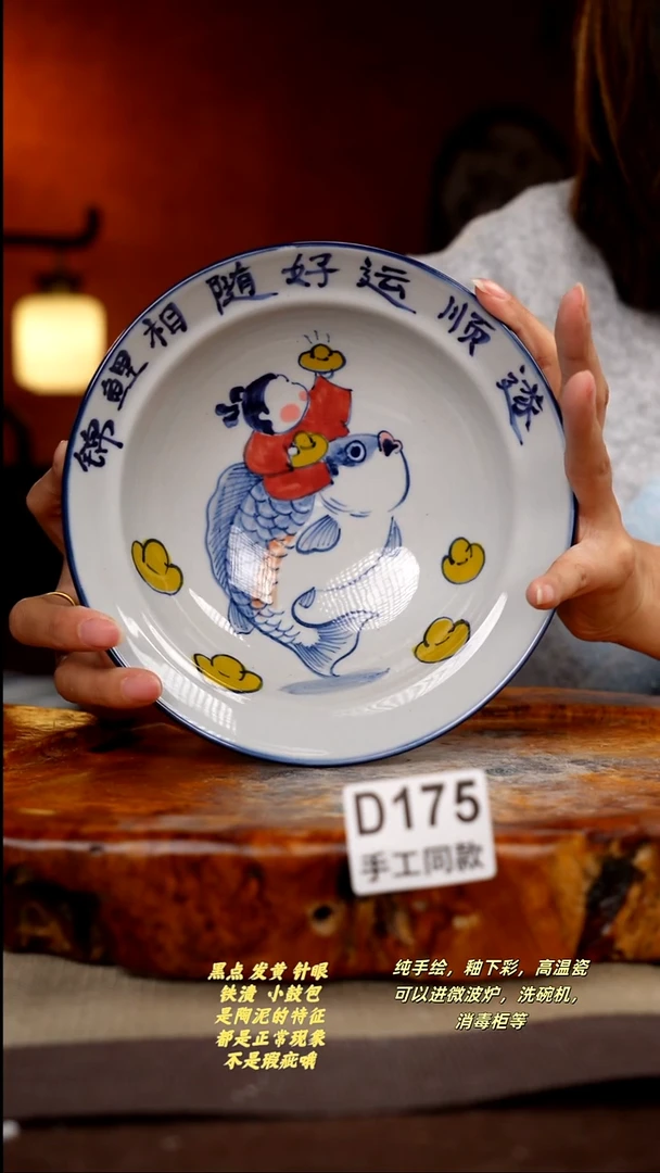 其他D175陶然集器瓷器