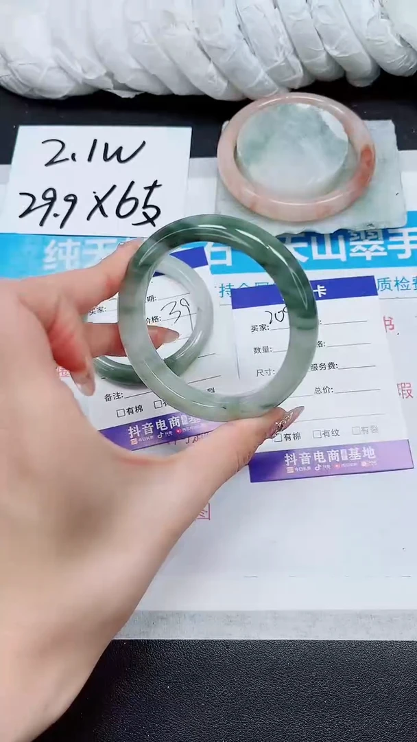 【闪购商品】石英质玉手镯未镶嵌A209-58*59