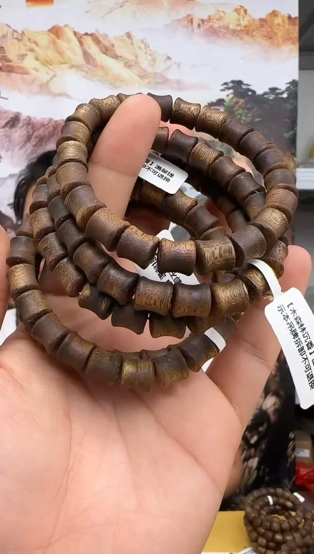 沉香沉香碎屑+竹节型奇楠白奇虫漏单竹节型卡9宠粉多样性发一