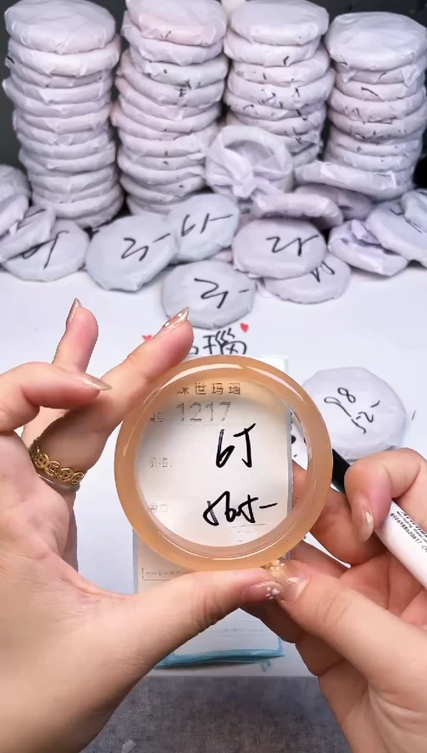 手镯玛瑙/玉髓未镶嵌1217