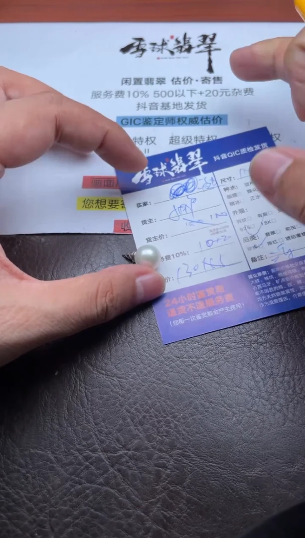 颈饰银S925镶嵌海水珍珠天*1591831415