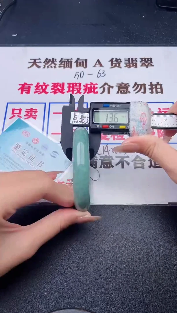 未镶嵌手镯翡翠有瑕疵有纹有裂16