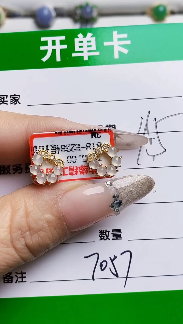 银S925镶嵌戒指翡翠7057