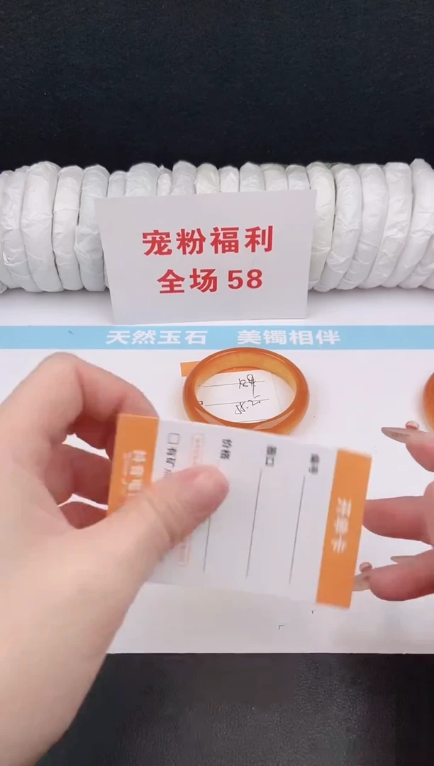 未镶嵌手镯石英质玉189