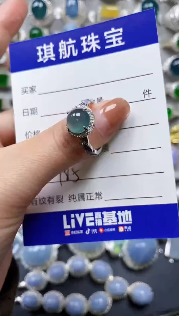 【闪购商品】翡翠戒指银S925镶嵌0484