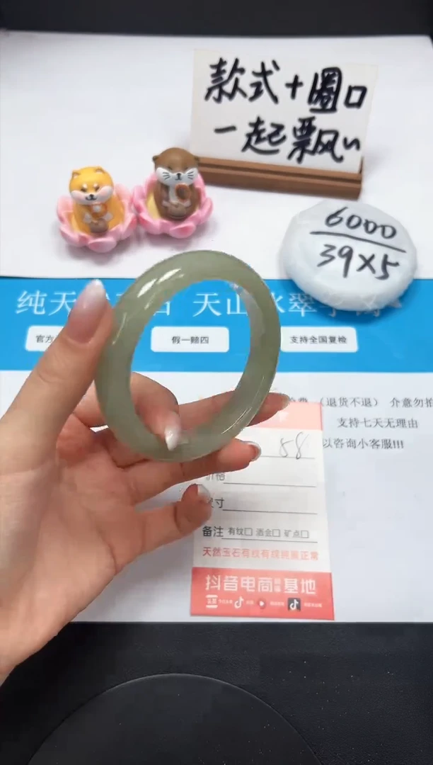 【闪购商品】石英质玉手镯未镶嵌A58-57.2