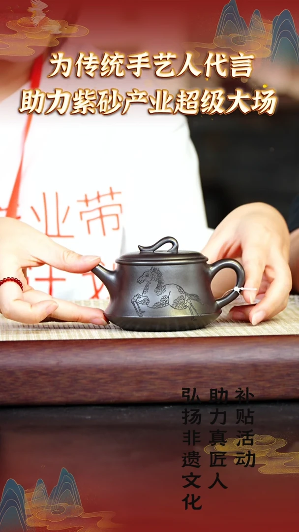 16宜兴紫砂助力紫砂产业紫罗兰