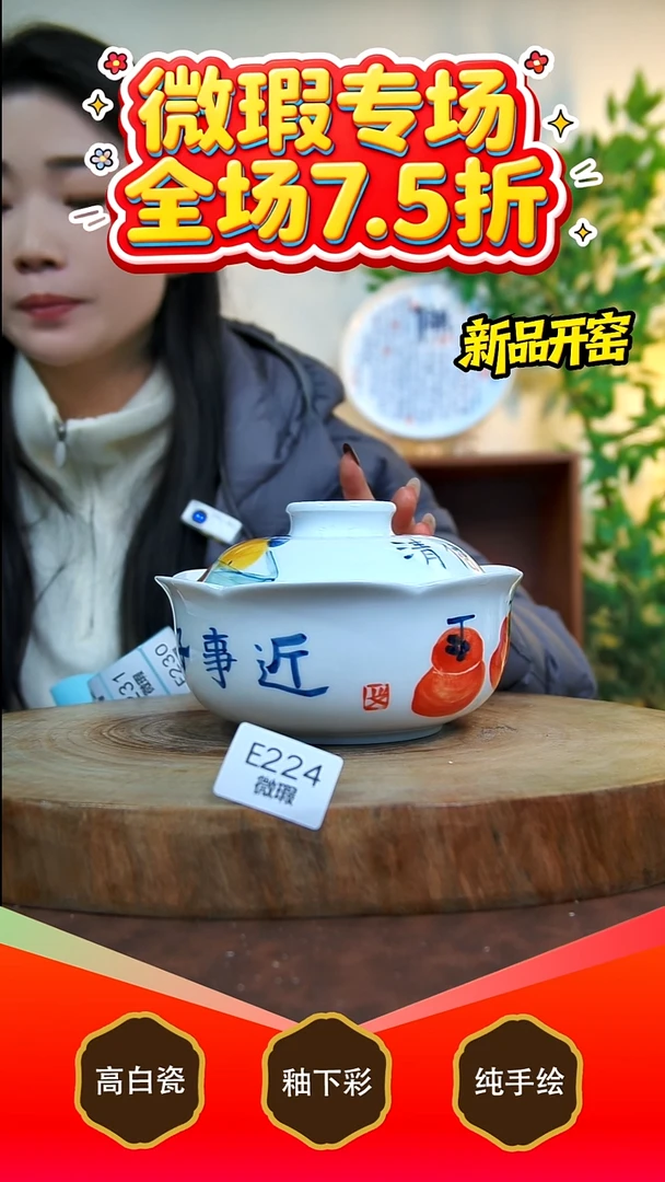 其他白泥景德镇手工手绘陶瓷【食品级】224