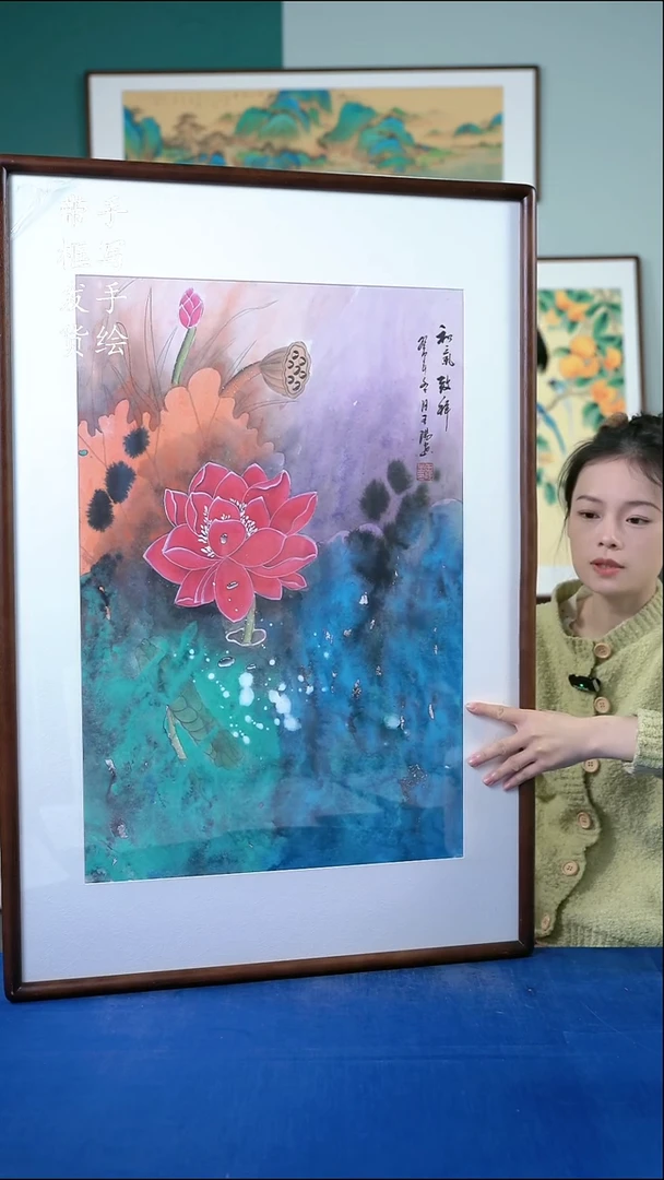 国画79  荷花 65*95