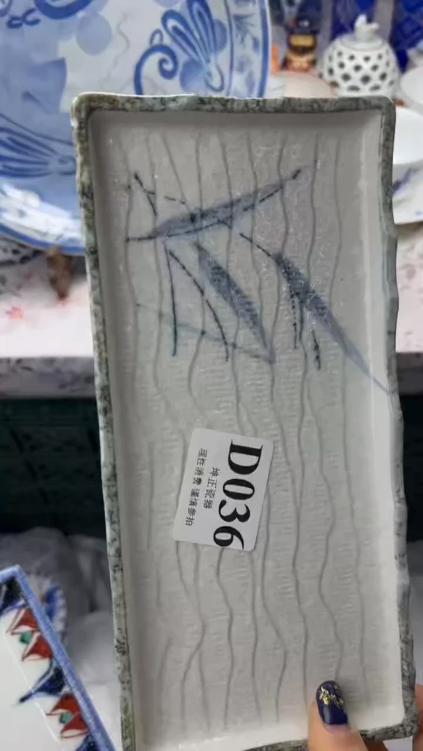 瓷片 D036