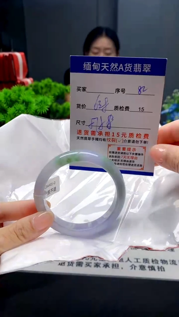 未镶嵌手镯翡翠82缅甸天然A货翡翠需包容瑕疵，介意慎拍