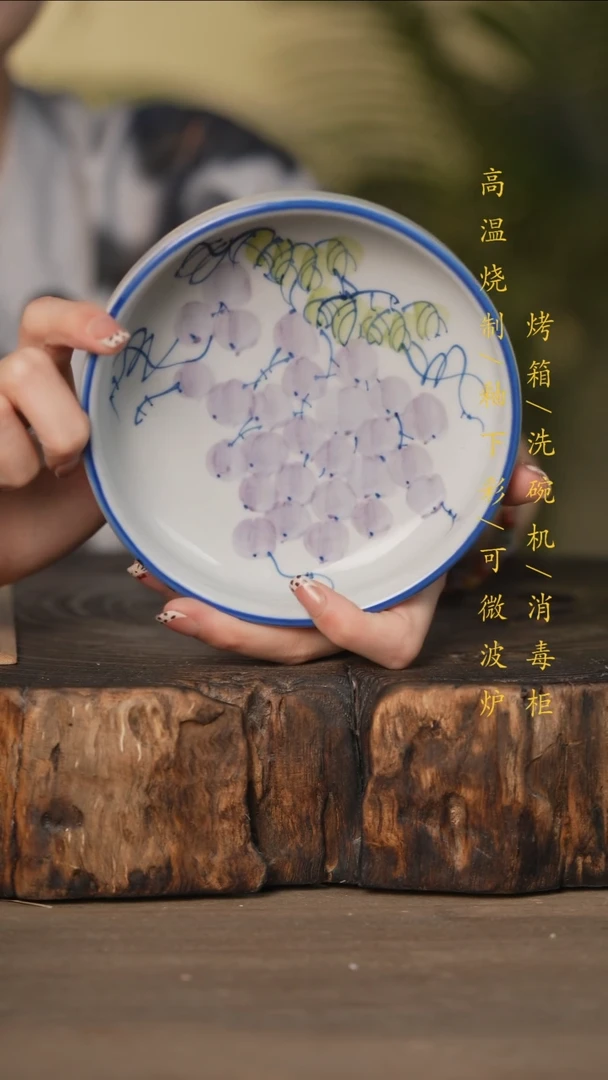 瓷片景德镇高温釉下彩可微波烤箱洗碗机