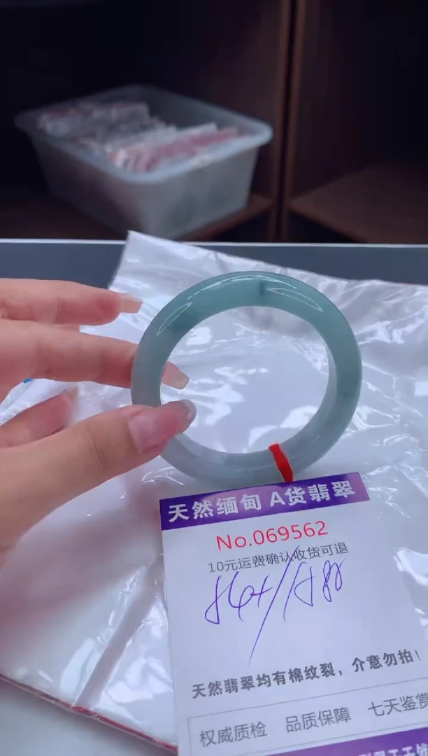 翡翠手镯未镶嵌天然缅甸A货翡翠