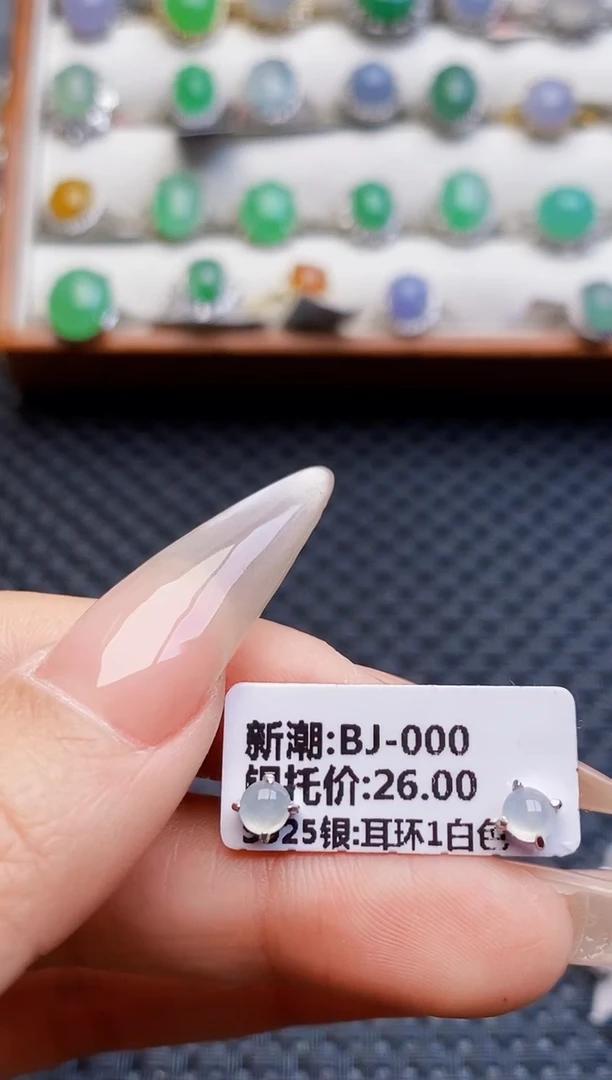 银S925镶嵌戒指翡翠5519
