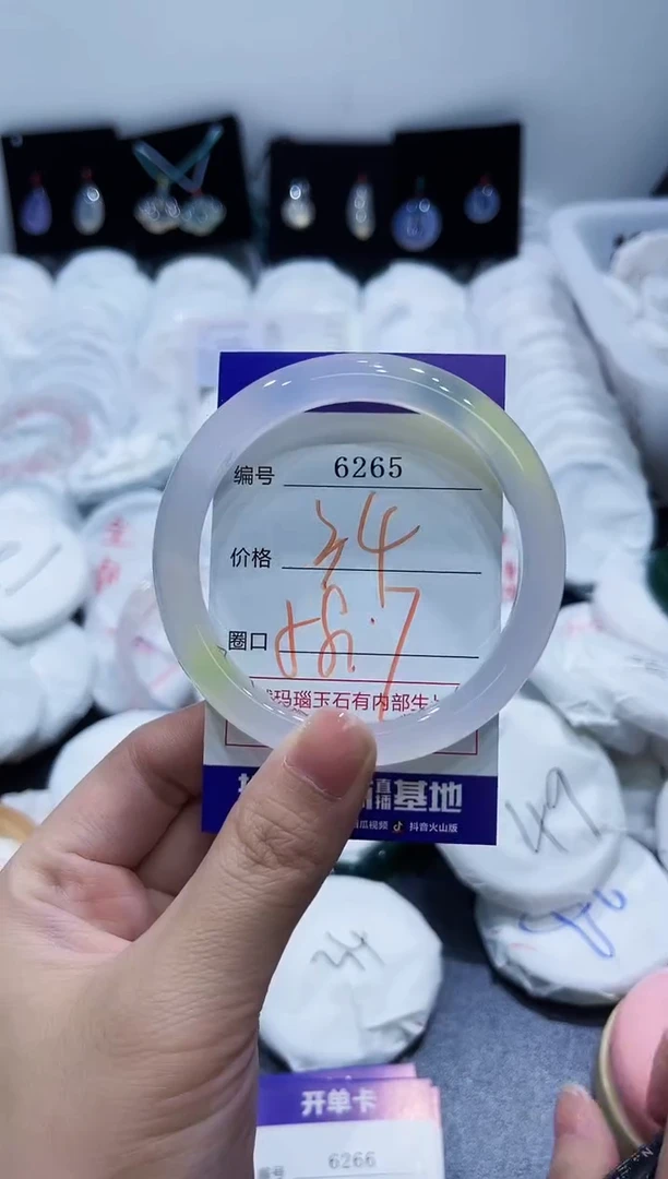 玛瑙/玉髓手镯未镶嵌6265