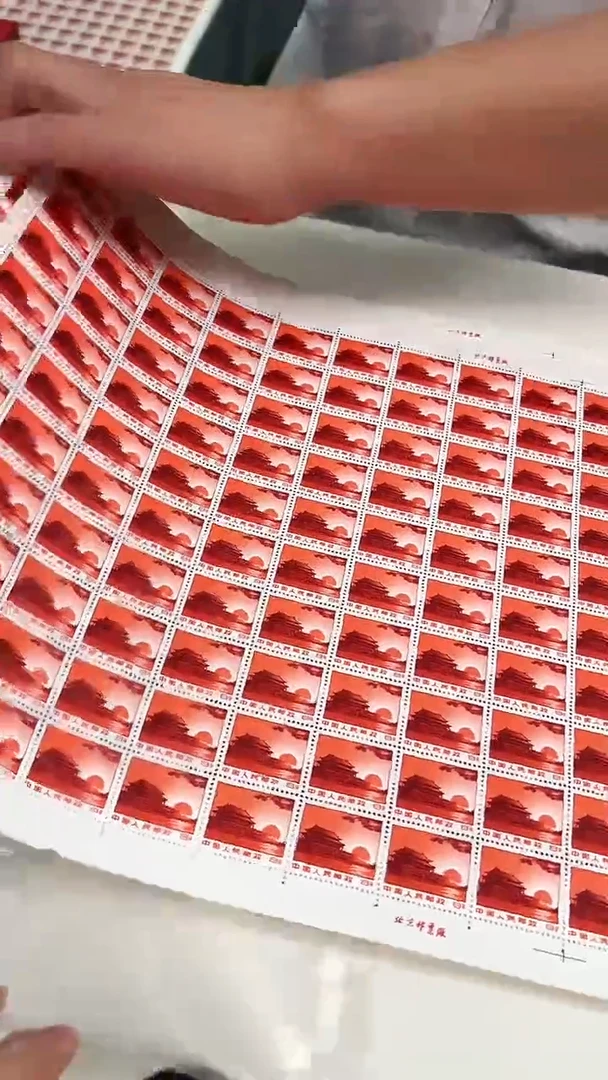 小放光芒 100枚 邮票