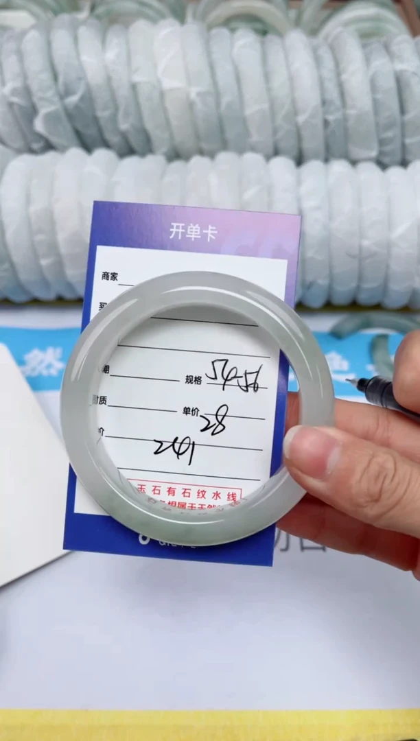 【闪购商品】石英质玉手镯未镶嵌241