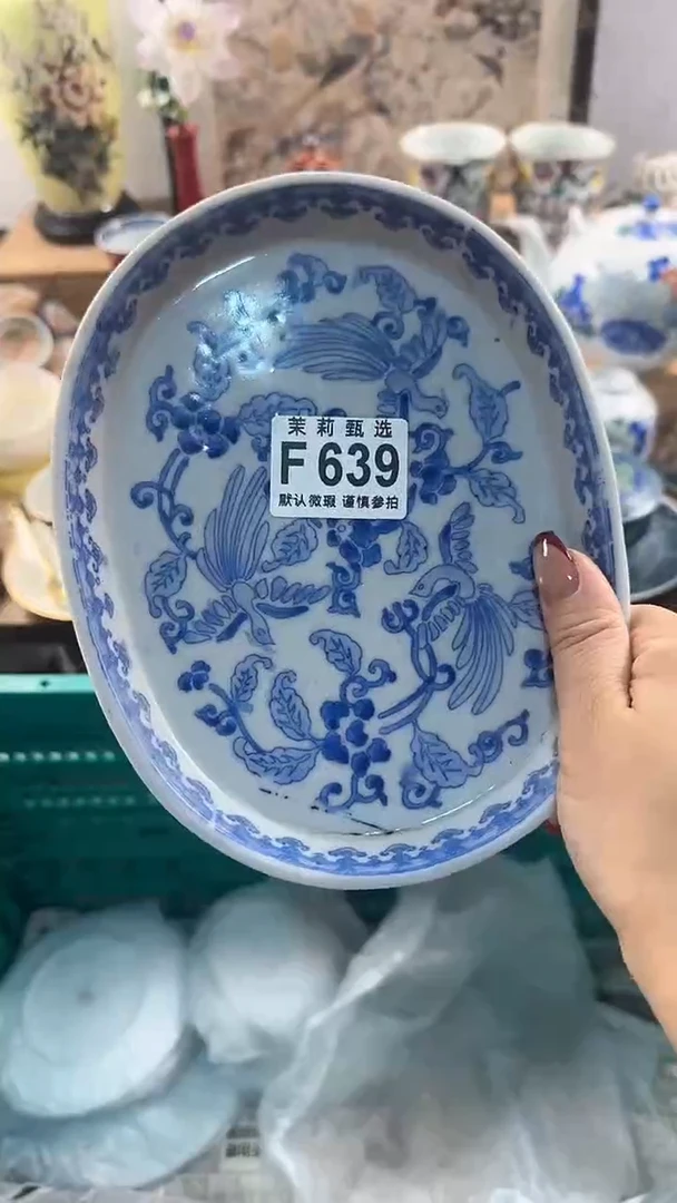 【闪购商品】茉莉甄选壹号商品639