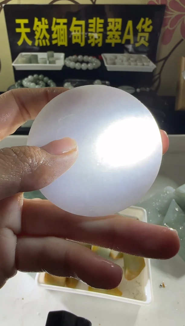 未镶嵌定制翡翠定制