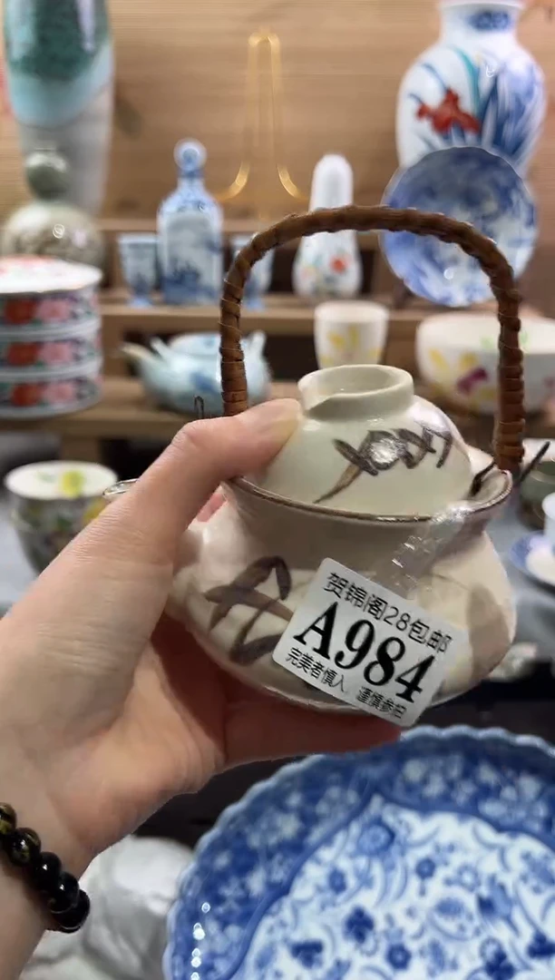 【闪购商品】瓷片当天满28米包邮A984