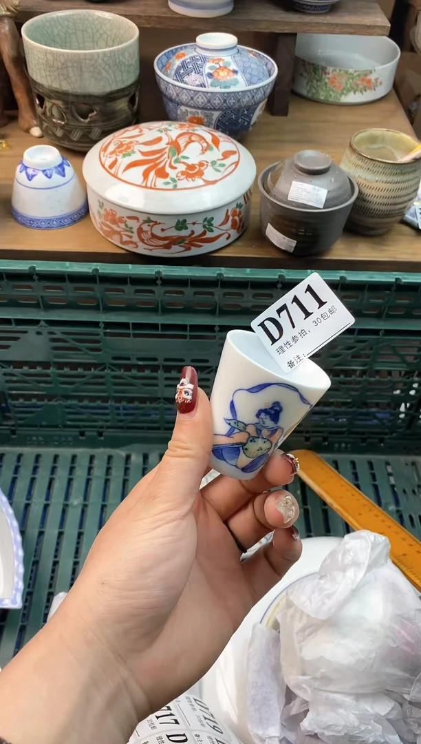 【闪购商品】瓷片[○･｀Д´･ ○]