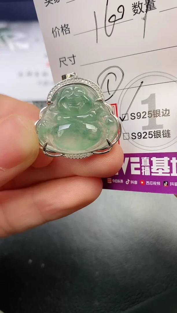颈饰银S925镶嵌翡翠何挂件