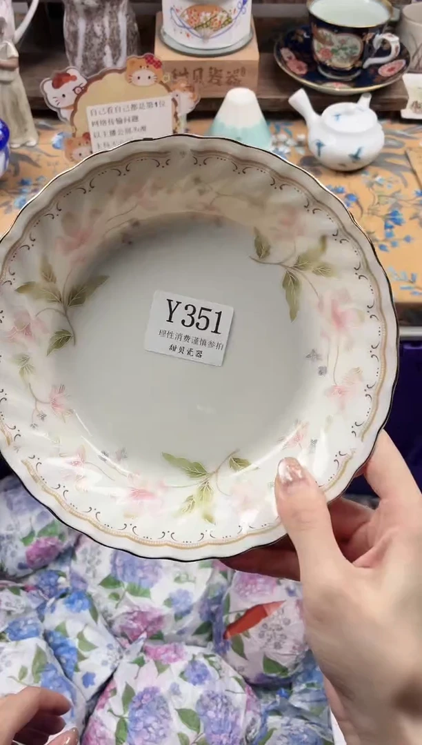 瓷片f***.                Y351