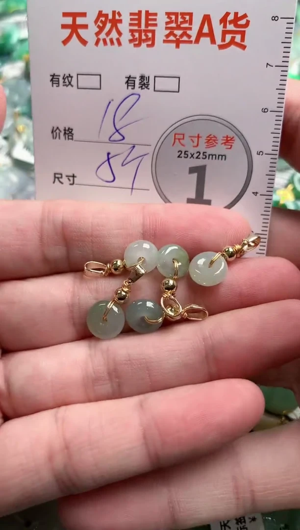 翡翠未镶嵌颈饰24000949