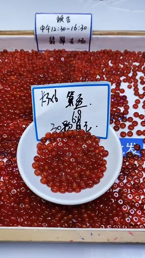 未镶嵌散珠南红玛瑙B2254 冰柿子南红算盘3*6mm30个6.8元