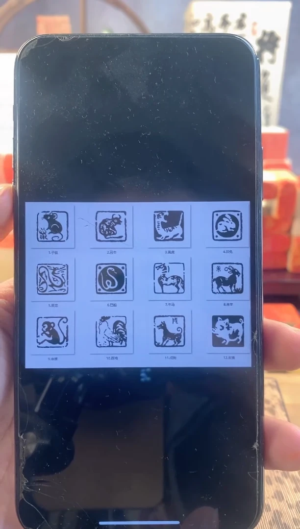 青田石印石青****张2.5厘米青田石 十二生肖